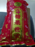 徐福记 新年糖喜庆糖果什锦糖果混合口味结婚庆喜糖零食年糖果批发 什锦糖500g 实拍图