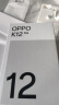 OPPO K12 5G 100W闪充 5500mAh超长续航 第三代骁龙7旗舰芯 直屏新款拍照游戏 AI手机 12GB+512GB 青云 实拍图