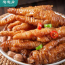 陶陶居中华老字号品牌 广式早餐虾饺包子面点生鲜半成品食品点心 一袋装 广式蒸凤爪160g 实拍图