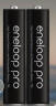 爱乐普（eneloop）充电电池5号4节高容量镍氢适用相机闪光灯玩具3HCCA/4BW无充电器 晒单实拍图