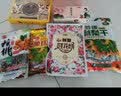 黔康 贵州特产零食组合大礼包贵阳刺梨干鲜花饼波波糖核桃软糖小吃 套餐九/6袋组合 共1056g 实拍图