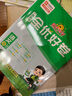 阳光同学 2025秋新 全优好卷语文+数学人教版测试卷六年级上册（全套2册）小学六年级同步专项训练天天练 月考期中期末试卷冲刺卷 实拍图