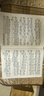 【包邮】【可选】大符头钢琴系列乐谱 韦丹文 大音符 大字版 护眼乐谱 上海教育出版社 车尔尼 钢琴快速练习曲 作品299 实拍图