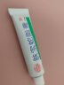 老中医肤宝蛇脂软膏 草本乳膏舒缓皮肤不适家庭通用护肤产品 肤宝蛇脂软膏15g 实拍图