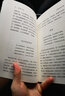 诗境浅说（与王国维《人间词话》并称“诗词双绝”，收录 400 多首诗词金句，领略唐诗声律涵义之美） 实拍图
