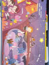 揭秘小世界立体篇-揭秘夜晚（0-2岁幼儿启蒙早教科普立体书）翻翻+洞洞设计 乐乐趣童书儿童启蒙科普立体书省钱卡 实拍图