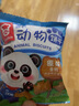 嘉顿动物饼干儿童小饼干仿动物形办公室休闲零食散装小包装食品 500g 实拍图