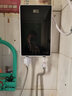 新飞（Frestec）即热式电热水器节能洗澡机小型卫生间淋浴洗澡恒温快速热免储水 7500W AI语音款+压铸铝+漏保 上门安装 实拍图