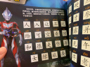 麦克斯奥特曼·超级小学霸合集（套装共6册）人教版一年级同步练字描红本 一线教师编写 生字描红趣味练习题 幼小衔接寒暑假语文启蒙练习册 实拍图