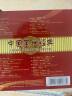 中国国乐经典（2黑胶CD） 实拍图