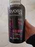 丝蕴（syoss） 洗护套装家庭装大容量深层修护水润顺滑无硅水润修护干枯毛躁 柚子净油蓬松洗发水420ml 实拍图