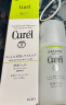 珂润（Curel）控油保湿凝露120ml 清爽保湿 敏感肌可用 圣诞礼物 送女友 实拍图