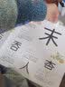 汉字真好玩机关书（上）儿童益智玩具书早教绘本礼物  实拍图
