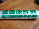 塑洁 加厚超市用袋连卷袋手撕袋保鲜袋食品袋子塑料袋定做 纯白色 30*40cm(约220只) 实拍图