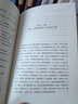 三个火枪手（又名《三剑客》《侠隐记》，翻译家李玉民直译无删减，金庸武侠启蒙之书） 小说 实拍图
