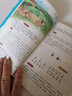 小学生必背古诗词70+80 小学古诗文诵读唐诗宋词经典国学儿童读物85首(彩图注音版) 实拍图