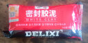 德力西（DELIXI）密封胶泥洞口封堵防水封堵漏白色万能家用防虫防风可塑性强1包装 实拍图