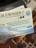 [迪根]双氯芬酸钠缓释片 0.1g*24片 3盒装 实拍图