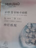 美肤宝面膜补水保湿亮肤提拉紧致改善暗沉改善毛孔免洗面贴膜旗舰 【共40片】精华面膜自由组合 实拍图