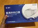 瑞洋医用外科口罩独立包装灭菌级无菌一次性医用口罩成人甲流流感防护 （新日期）瑞洋医用外科口罩50片(卷膜) 实拍图