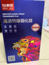 依斯卡【三倍增强】适用苹果11pro max/xs max钢化膜 iphone 手机贴膜全屏电竞玻璃高清防碎边 JM497黑 实拍图