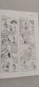 蔡志忠漫画中国传统文化经典中英文对照版：封神榜 实拍图