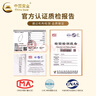 中国黄金（CHINA GOLD）999足银光面素圈银手镯小众简约银镯子实用618生日礼物女生送女友 京速达*【56圈口】光面素圈银手镯约15g 实拍图