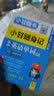 2027适用小甘随身记图书高中口袋书基础知识小册子高一高二高三通用必修选择性必修新高考新教材版 高中英语单词（外研版）Y2 新教材 实拍图