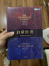 启蒙经济 2025年诺贝尔经济学获得者 乔尔·莫克尔作品 英国经济史新论 BBC历史频道年度图书 为什么西方国家今天如此富有 为什么工业革命起源于英国 中信出版社 实拍图