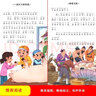 快乐读书吧二年级下册（神笔马良+愿望的实现+一起长大的玩具）3本套装 全彩注音扫码有声伴读 小学2年级语文课本快乐读书吧教材推荐课外阅读书目 实拍图