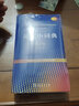 英汉小词典第4版大字本 新概念英语1词汇单词学习中小学1-6年级教材教辅新华字典现代汉语词典成语故事牛津高阶古汉语常用字古代汉语课外阅读作文常备工具书 实拍图