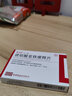 [速力菲] 琥珀酸亚铁缓释片 0.2g*24片/盒 1盒装 实拍图