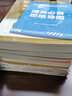 一建教材2025一级建造师2025教材机电工程管理与实务+经济管理法规全套8本建工社官方教材+历年真题冲刺卷 实拍图