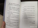 极简学习法 +费曼学习法   套装2册 实拍图