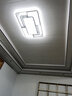 世界之星 智能现代简约吸顶灯LED客厅灯北欧全屋网红灯具套餐厅卧室灯具 智能语音90*60cm无极调光带遥控 实拍图
