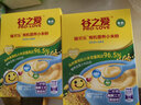 谷之爱（PRO-LOVE）有机小米米粉宝宝辅食婴儿6个月+营养钙铁锌米糊外出即食辅食225g DHA+ARA 225g*1盒 实拍图