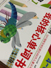 公文式教育：英语专项训练4-7岁 我的第一本英语书单词篇共3册押韵的单词 长元音押韵词 书写单词 英语启蒙绘本学前早教英语认读书写单词记 高频单词培养英语语感 实拍图