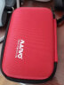 麦沃（MAIWO） KT02 2.5英寸移动硬盘包防水抗震/保护套/便携式数码包 红色 实拍图