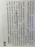 通过病例学习的临床心电生理学概念与要点：心腔内电图 实拍图