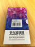 菲科斯 适用苹果13/14防偷窥钢化膜iphone13/13pro手机膜mini全屏防爆抗蓝光保护贴膜 【13mini】全透明炫紫蓝光膜*2片装 实拍图