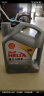 壳牌 (Shell)API SP喜力全合成机油Helix HX8 5W-30 4L 香港原装进口 实拍图