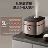 九阳（Joyoung） 电饭煲5L大容量家用电饭锅加厚土灶原釜预约多功能煮饭锅推荐4-8人 全息触控 F-50FY808 【全息触控 土灶原釜】 5L 实拍图