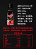 三養（SAMYANG）韩国进口三养(Samyang)超级辣火鸡韩式面酱200g瓶装 实拍图