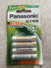 松下（Panasonic） 松下5号可充电电池低自放电大容量适用于游戏手柄吸奶器照相机闪光灯等小电器 7号720毫安充电电池4节 实拍图