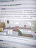 三菱FX/Q系列PLC 从入门到精通 实拍图