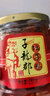 子龙郡瓶装湖南郴州特产桂阳美食坛子鱼下饭菜辣椒酱坛子鸭特色零食下面 2瓶坛子鸭【共502g】送辣酱 实拍图
