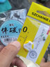 仓吉 彩色竞技硅胶太空豆7+3防缠绕不伤线半透明黑坑钓鱼配件渔具 彩色太空豆0号（主线0.1#-0.4#） 实拍图