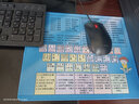 朋讯（PENGXUN） 五笔字根表鼠标垫口诀键盘图字型助记图学打五笔字根表图高清五笔鼠标垫办公电脑垫 实拍图