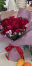 馨长存情人节鲜花速递玫瑰花向日葵花束送女友生日表白礼物全国同城配送 33朵红玫瑰花束余生是你 实拍图