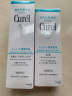 珂润（Curel） 日本花王水乳护肤套装补水保湿敏感肌可用 1号水乳套装（1号水+乳液） 实拍图